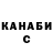 Шишки марихуана индика Evhenii Babenko