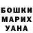 МЕТАДОН белоснежный Vovchik Mando