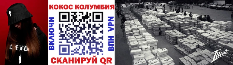 kraken зеркало  как найти закладки  Малмыж  Кокаин 97% 