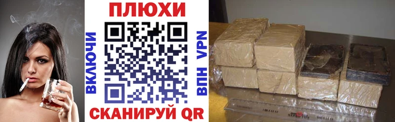 даркнет сайт Малмыж ГАШИШ гарик