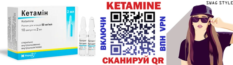 KRAKEN ссылка  наркошоп  Малмыж  КЕТАМИН VHQ 