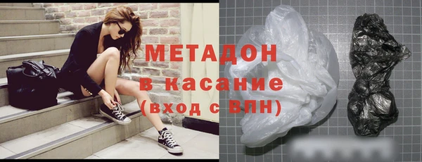 мескалин Белокуриха