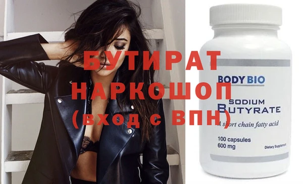меф VHQ Беломорск