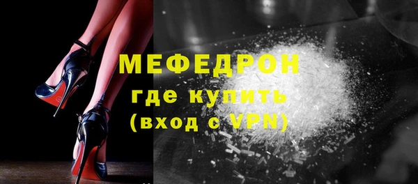 сатива Белоозёрский