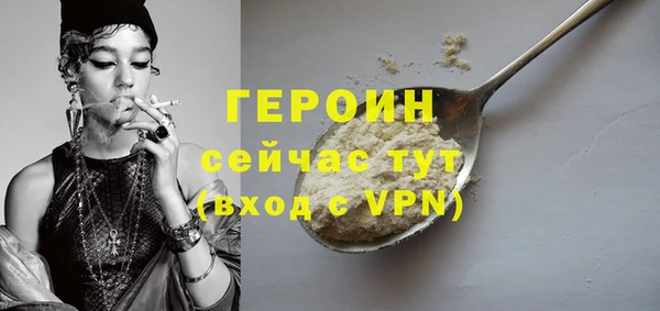 синтетический гашиш Богородицк