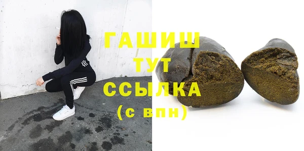 тгк Богородск