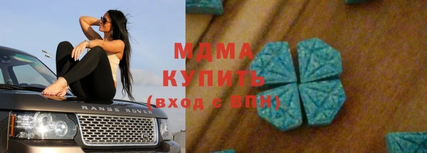 мескалин Белокуриха