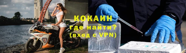 меф VHQ Беломорск