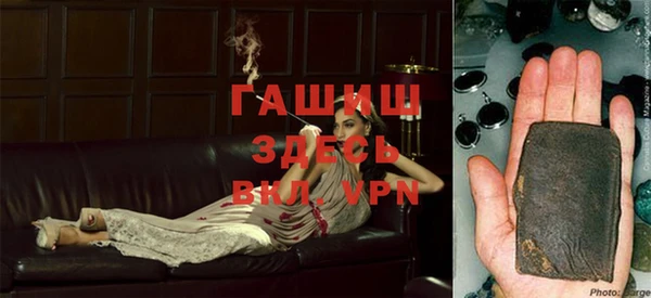 мескалин Белокуриха
