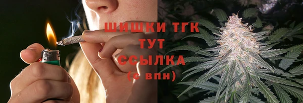 мяу мяу кристалл Кирс