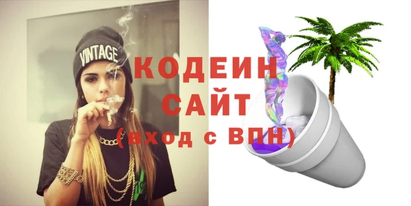 синтетический гашиш Богородицк