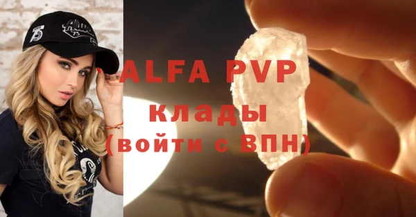 мескалин Белокуриха