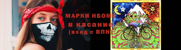 мескалин Белокуриха