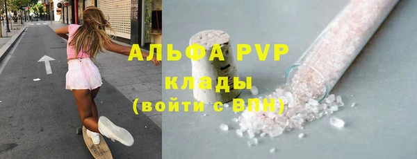 мескалин Белокуриха