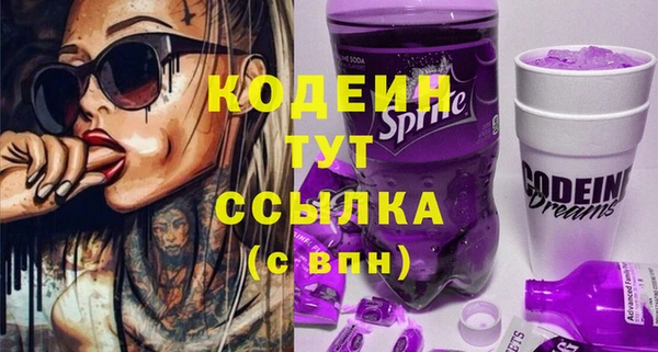 синтетический гашиш Богородицк