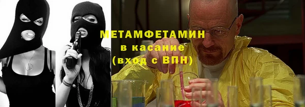 мяу мяу кристалл Кирс