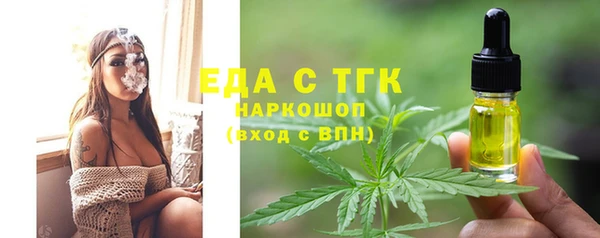 меф VHQ Беломорск