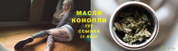 ALPHA PVP Киселёвск