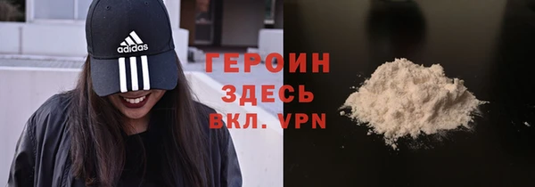 сатива Белоозёрский