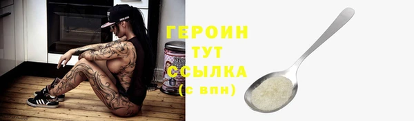 ALPHA PVP Киселёвск