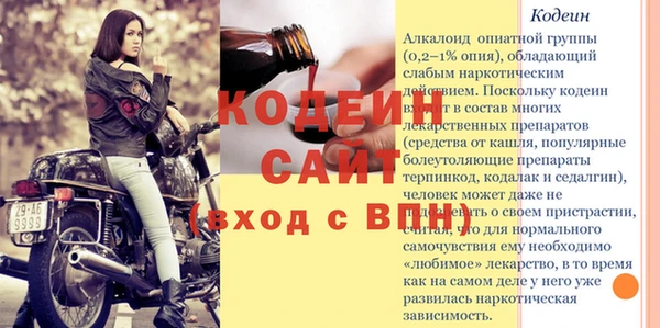 меф VHQ Беломорск