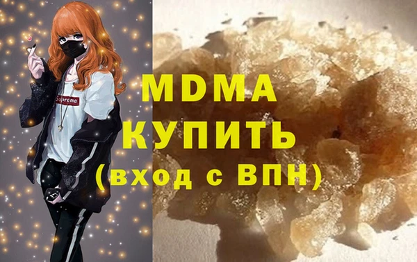 синтетический гашиш Богородицк
