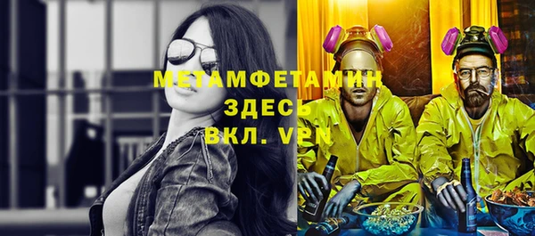 мескалин Белокуриха