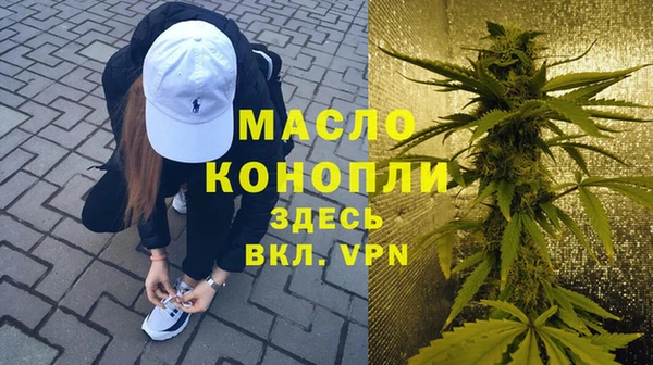 тгк Богородск