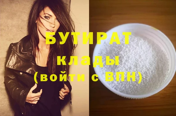 сатива Белоозёрский