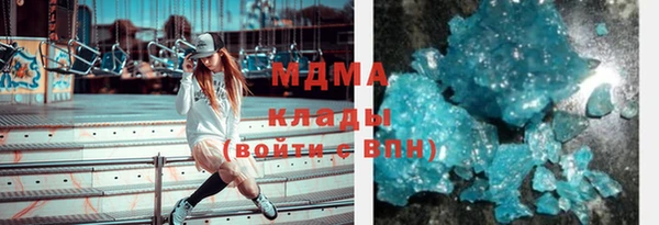 мескалин Белокуриха