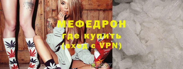 меф VHQ Беломорск