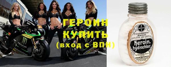синтетический гашиш Богородицк