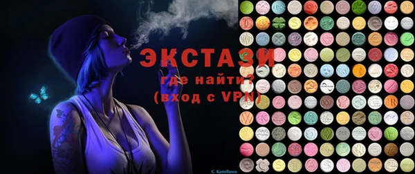 меф VHQ Беломорск