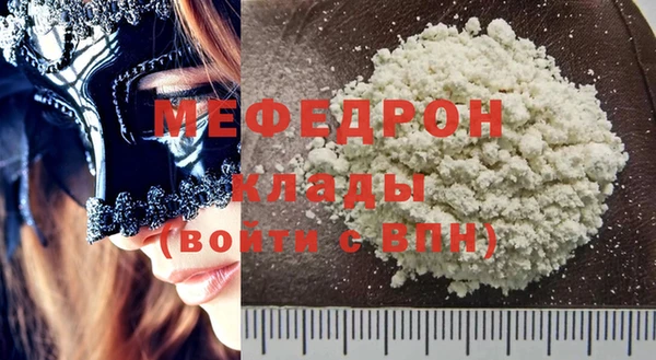тгк Богородск