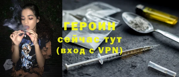 меф VHQ Беломорск