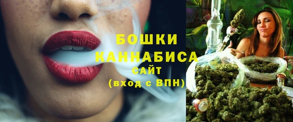 мескалин Белокуриха