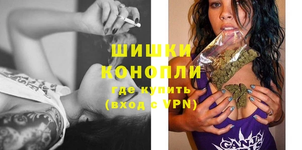 меф VHQ Беломорск
