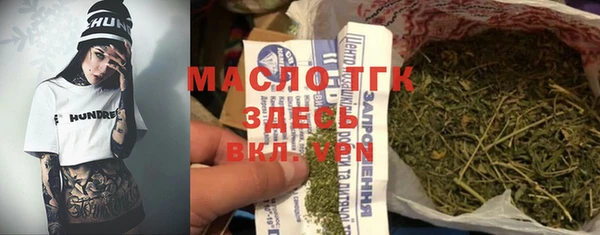 синтетический гашиш Богородицк