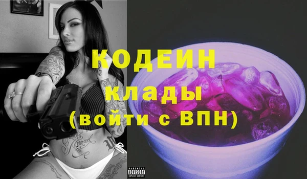 мяу мяу кристалл Кирс