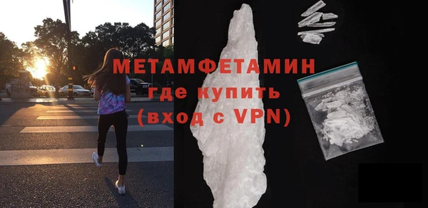 сатива Белоозёрский