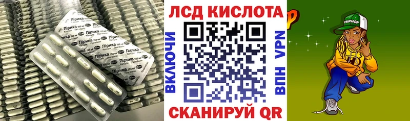 LSD-25 экстази ecstasy ссылка на мегу онион Малмыж