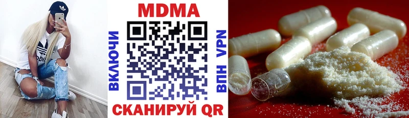 это телеграм дарнет шоп Малмыж MDMA молли