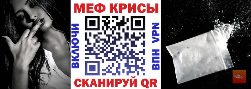 купить закладку  Малмыж  Меф мяу мяу 