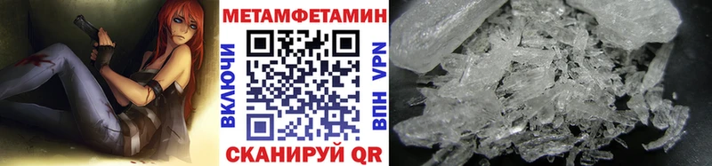 МЕТАМФЕТАМИН винт  гидра зеркало  Малмыж 
