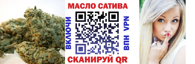 ТГК концентрат  наркотики  Малмыж 