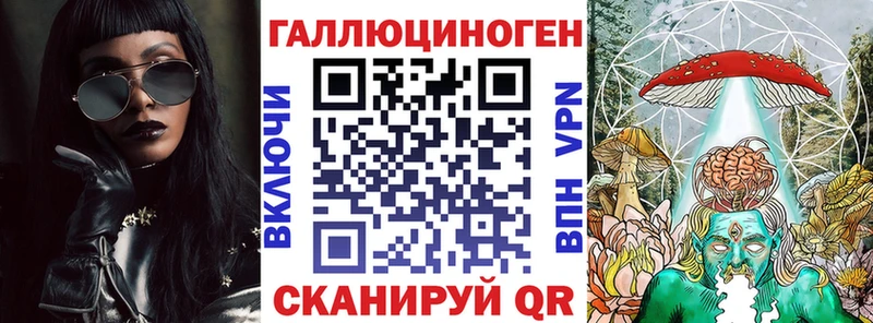 Псилоцибиновые грибы ЛСД Малмыж